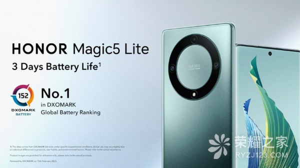 荣耀Magic5 Lite电池性能位居DXO排行榜第一 重度使用可长达2天