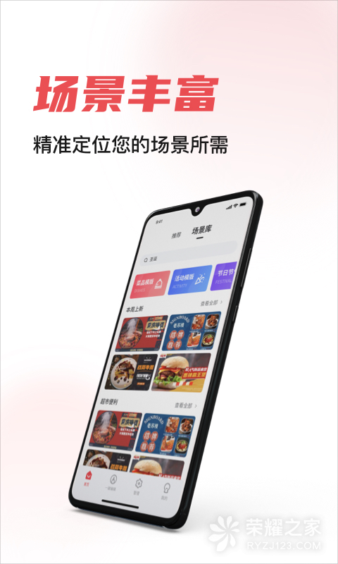 杰夫与友J1