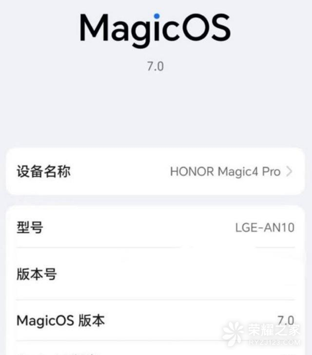 已有机型推送MagicOS7.0，荣耀Magic4 Pro更新后：系统底层发生变化，和鸿蒙说再见！