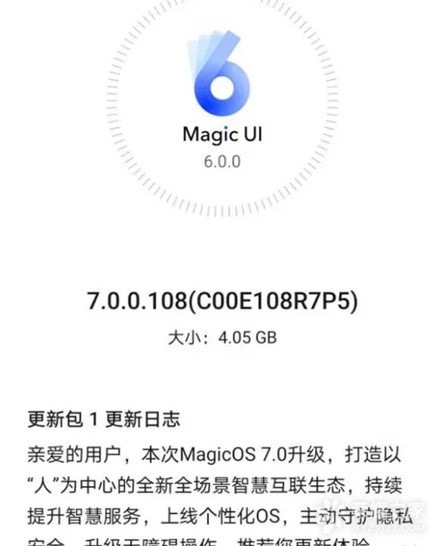荣耀Magic4更新MagicOS 7.0后好用吗