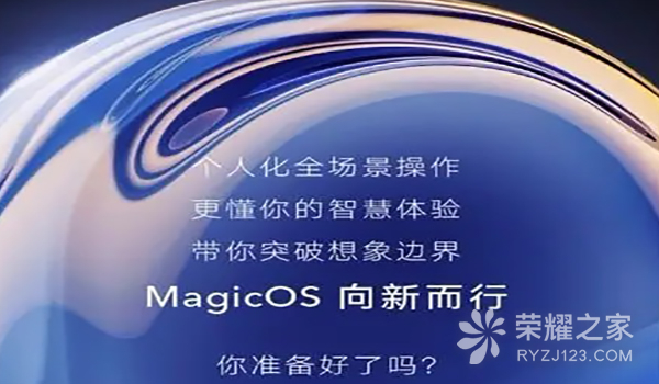 MagicOS 7.0申请后显示一直在审核中是怎么回事