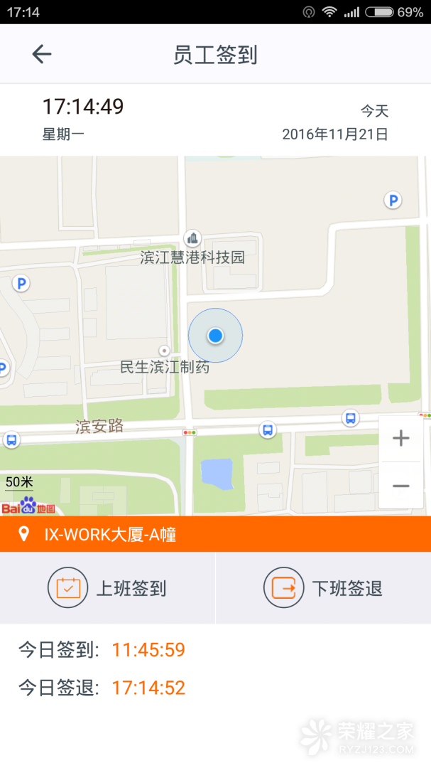 施工眼