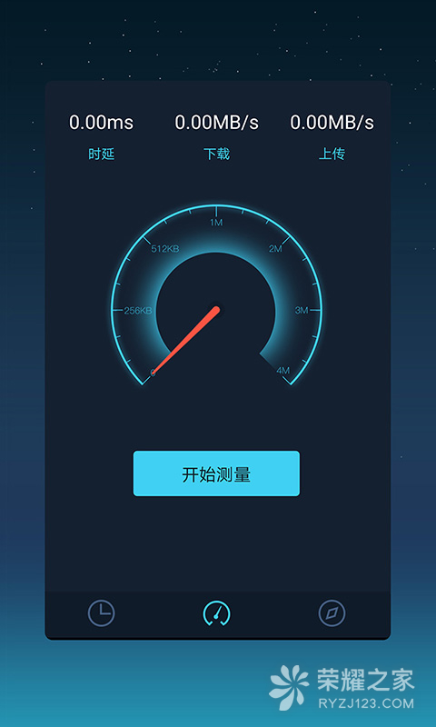 测网速大师