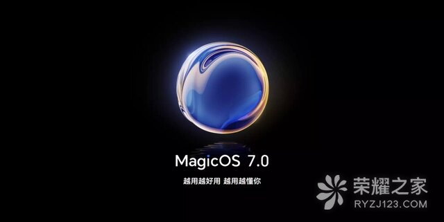 MagicOs 7.0内测版用好用吗