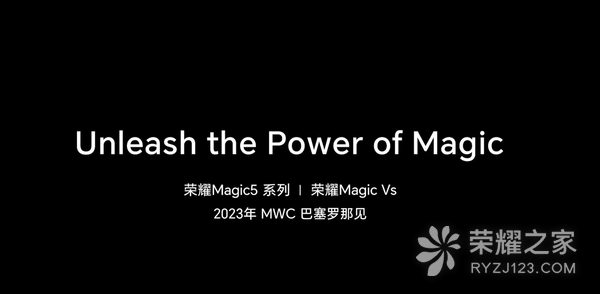 荣耀Magic5系列将于2月27日20:30发布，影像或有大惊喜