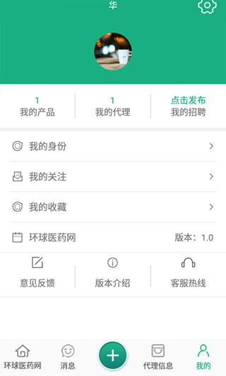 环球医药网