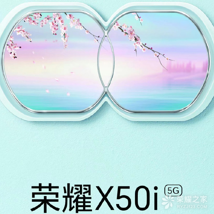 荣耀X50i定档4月21日发布，天玑6020+一亿像素主摄！