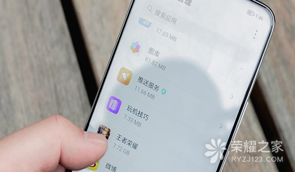 荣耀Play6T Pro强制重启手机方法介绍