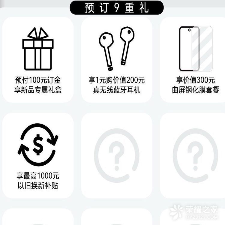 荣耀Magic5系列已在部分线下店开启盲约！上海的用户不要错过了