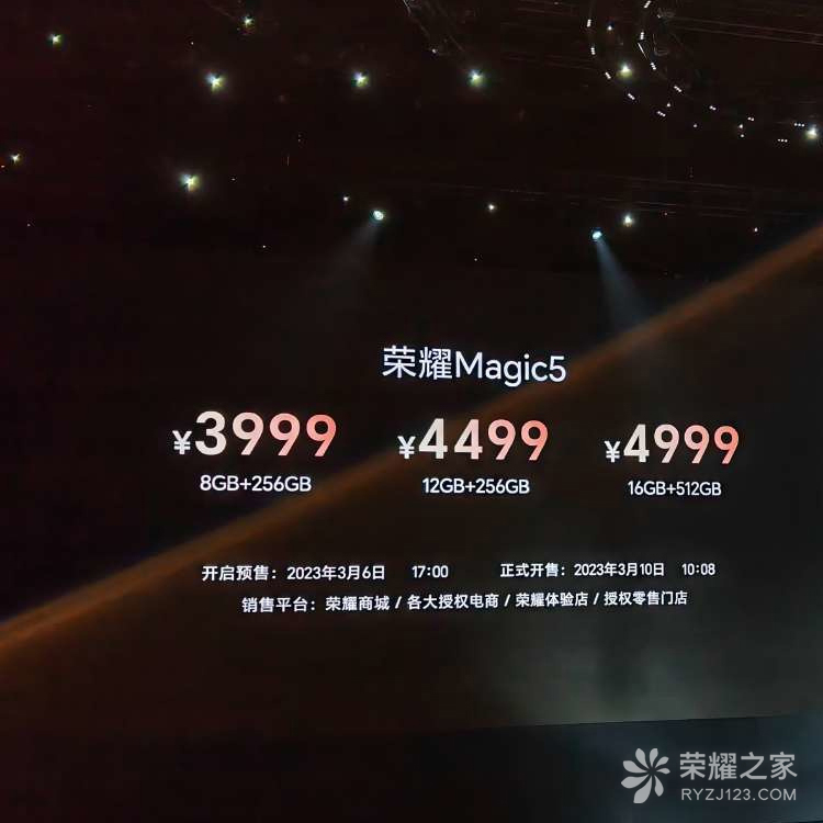 荣耀Magic5系列正式亮相国内：标配骁龙8 Gen2，起步价3999元！