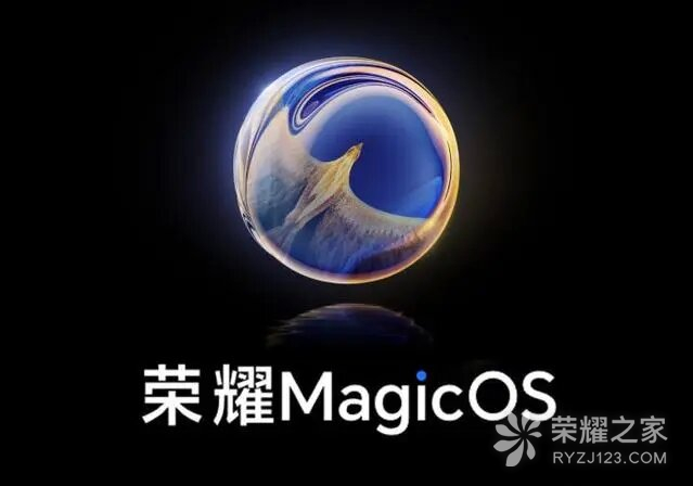 MagicOS 7.0公测如何进行报名