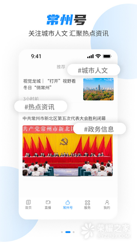 中吴网