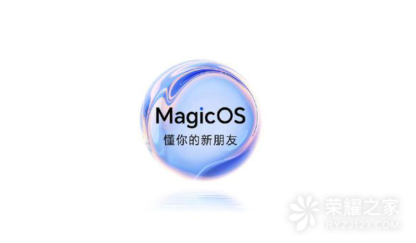 MagicOS 7.0什么时候能推送